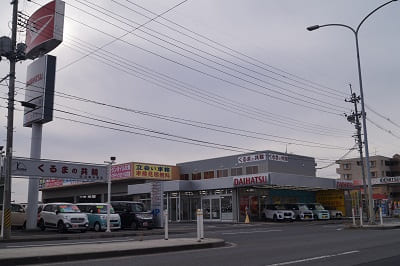 ダイハツショップ一関